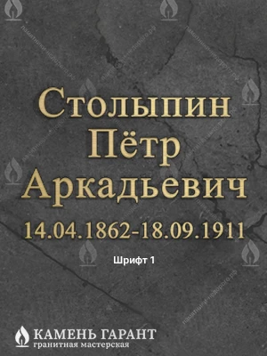 Минималистичная типографика с латунным покрытием